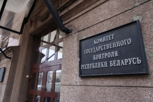 Срывы сроков и финансовые нарушения: в КГК Минской области рассказали о проблемах в строительстве