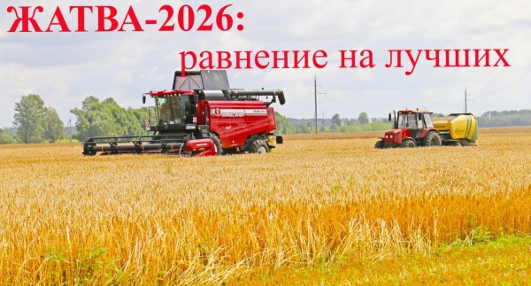 Битва за урожай: водители и комбайнеры Копыльщины берут планку в 2 и 3 тысячи тонн