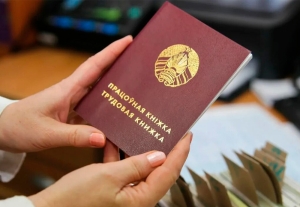 Ластик для трудовой: как стереть ошибку в документе, не стирая стаж и пенсию