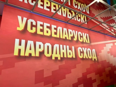 Нажмите для предварительного просмотра изображения