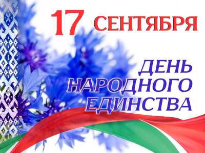Нажмите для предварительного просмотра изображения