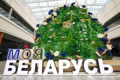 Нажмите для предварительного просмотра изображения