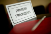 12 марта проведет выездной прием граждан и прямую линию генеральный директор ОАО «Миноблавтотранс»