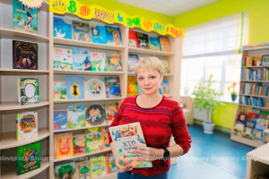 О путешествии книги  из Копыля в Америку