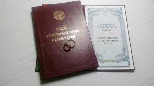 Белорусы стали чаще жениться: важная статистика браков и разводов
