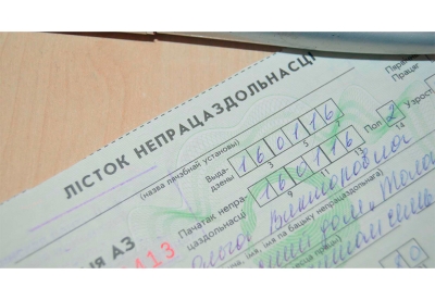 Нажмите для предварительного просмотра изображения