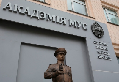 Нажмите для предварительного просмотра изображения