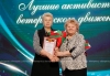 Связь поколений: в Копыле чествовали активистов ветеранского движения