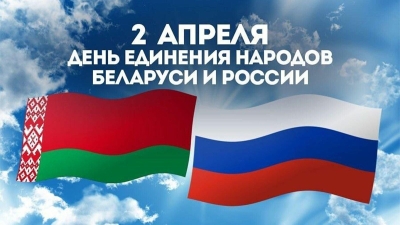 Нажмите для предварительного просмотра изображения