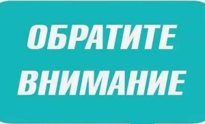 К сведению: районная газета «Слава працы» временно будет реализовываться только в магазинах Копыльского райпо