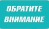 К сведению: районная газета «Слава працы» временно будет реализовываться только в магазинах Копыльского райпо