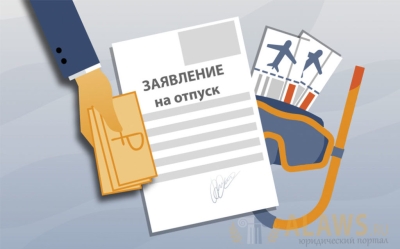 Нажмите для предварительного просмотра изображения