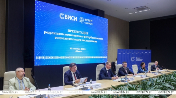 Чем живут белорусы: в Минске презентовали результаты масштабного социсследования