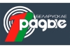 100 лет в эфире: «Увага! Гаворыць Мінск!» — от первых слов до цифровой эры