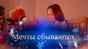 Поделись мечтой с министром: МВД предлагает исполнить желания юных белорусов