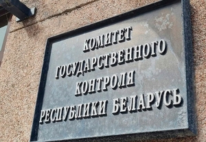 ЖКХ и автолавки под контролем: КГК Минщины подвел итоги работы с обращениями в 2026 году