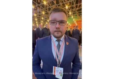 Нажмите для предварительного просмотра изображения