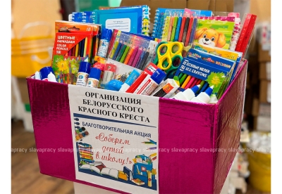Нажмите для предварительного просмотра изображения
