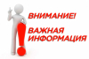 Внимание – на Копыльщине следственный эксперимент!