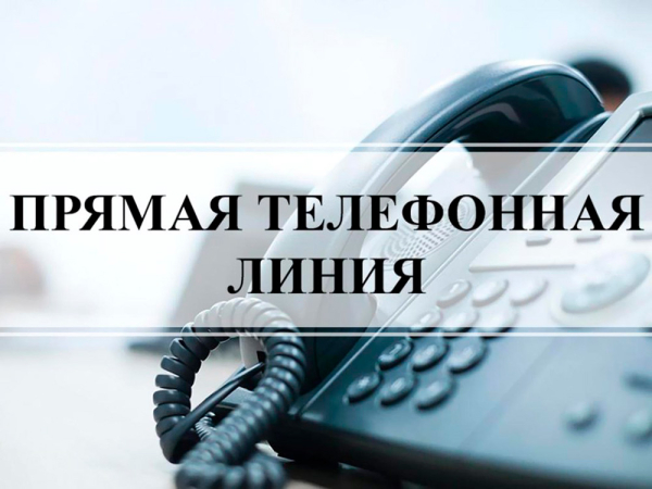 22 мая проведет прямую телефонную линию председатель правления Копыльского райпо