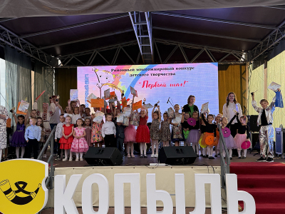 Копыль принимал поздравления