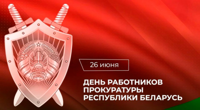 Нажмите для предварительного просмотра изображения