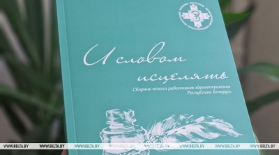 Нажмите для предварительного просмотра изображения