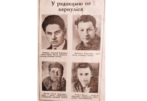 Не пером, так автоматом: вспоминаем коллег-журналистов Копыльщины, ставших солдатами