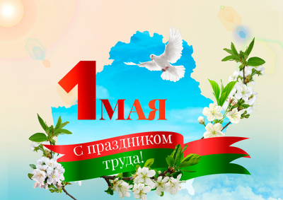 Нажмите для предварительного просмотра изображения