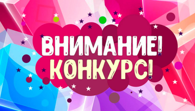 Нажмите для предварительного просмотра изображения
