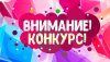 Вместе – против коррупции: рассказываем, как поучаствовать в международном конкурсе