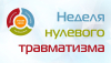 Охрана труда под контролем