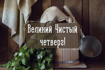 Нажмите для предварительного просмотра изображения