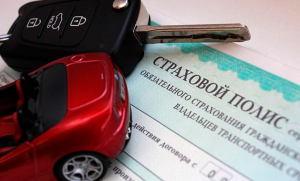 Когда в Беларуси начнут продавать единые с Россией полисы автострахования? Рассказываем