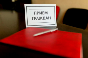 22 мая проведет прием граждан генеральный директор Минского государственного производственного лесохозяйственного объединения