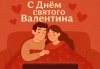 Сердца гимназистов: как в гимназии №1 г. Копыля готовятся к 14 февраля