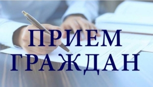 23 апреля в административном здании Бобовнянского сельисполкома прием граждан проведет заместитель председателя Копыльского райисполкома Ирина Юхо