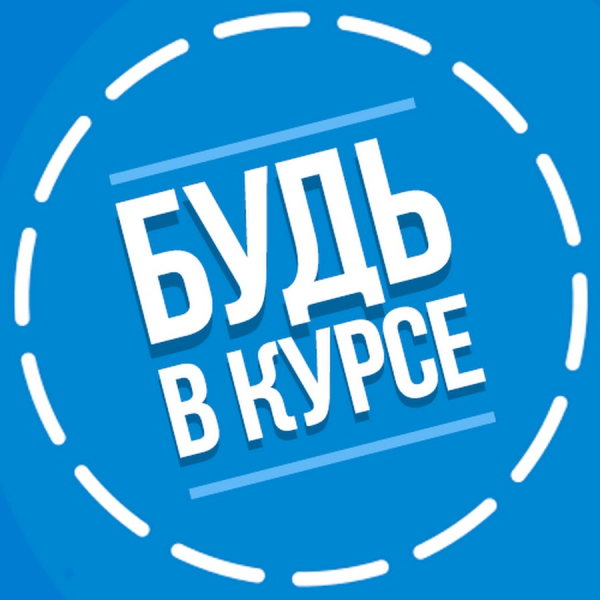 В марте белорусов ждут многочисленные изменения. Какие? Рассказываем