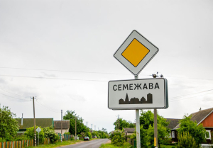 До Семежева доедем? Узнали в автопарке
