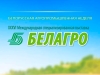 Рубашка для Путина и гонки на взлетной полосе: топ-5 самых безумных фактов из истории «Белагро»