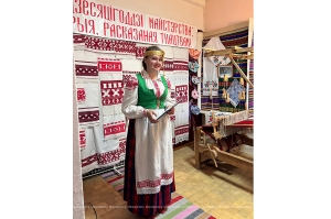 История, рассказанная сплетением нитей: районный центр ткачества отмечает 20-летие со дня открытия