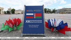 От голограмм до сыров: чем удивит экспозиция Минской области на BELEXPO с 25 июня