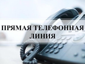 28 апреля пройдет «горячей линии» по вопросу обеспечения сельского населения широким ассортиментом лекарственных средств