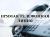 28 апреля пройдет «горячей линии» по вопросу обеспечения сельского населения широким ассортиментом лекарственных средств