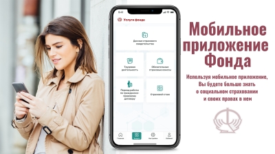 Нажмите для предварительного просмотра изображения