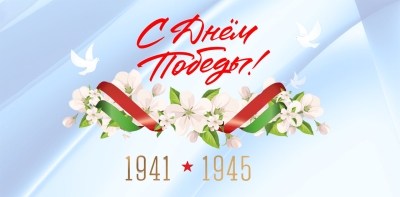Нажмите для предварительного просмотра изображения