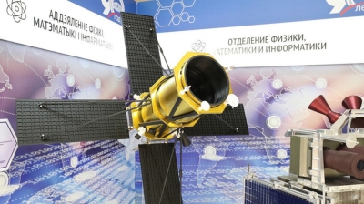 Нажмите для предварительного просмотра изображения