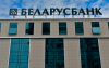 МАРТ: белорусы взяли 0,5 миллиарда рублей кредитов &quot;на родные товары&quot;