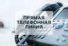 19 декабря горячую линию проведет начальник обособленной группы (Копыльского района) военного комиссариата Несвижского и Копыльского районов