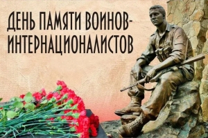 Поздравление воинам-интернационалистам Копыльщины от руководства района